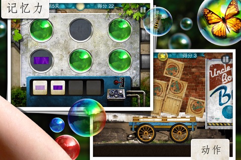 Bugs and Bubbles screenshot 4