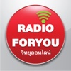 radioforyou