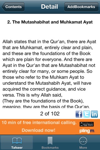 Tafseer Ibne Kathir English Lite screenshot 2