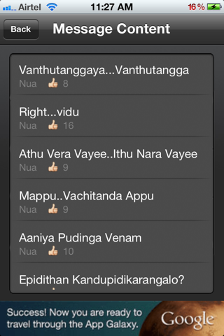 Vadivelu Tamil Comedy Ringtones screenshot 4