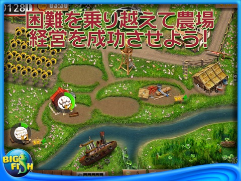 TV Farm  HD screenshot 4