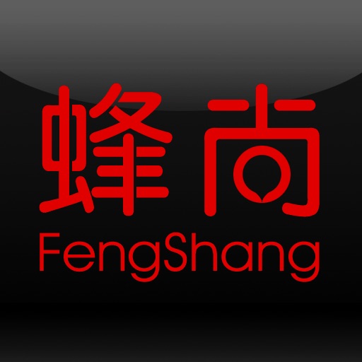 fengshang