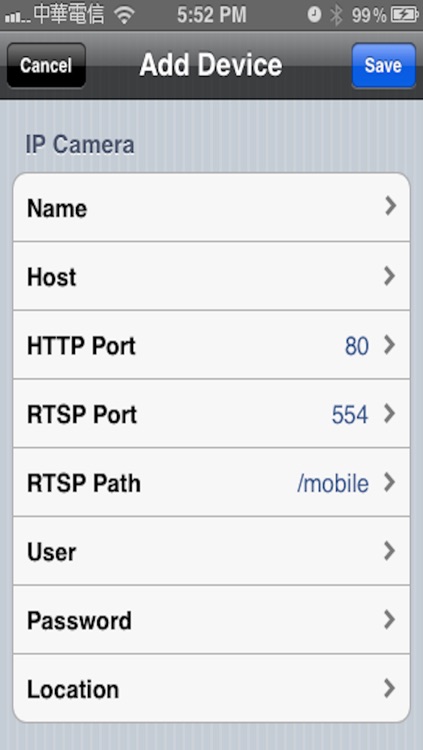 SecureView screenshot-3