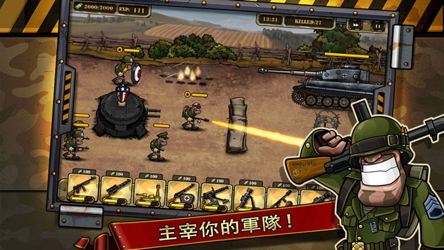 Elite Troops(圖2)-速報App