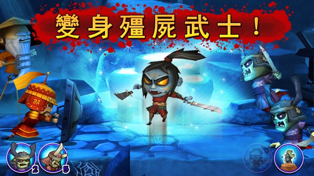 Samurai vs Zombies Defense(圖2)-速報App