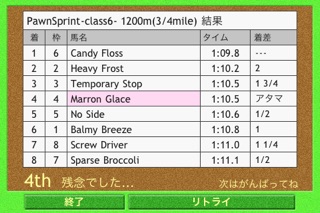 Tap Jockey screenshot1