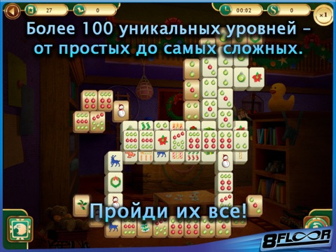 Mahjong Christmas Free screenshot 4