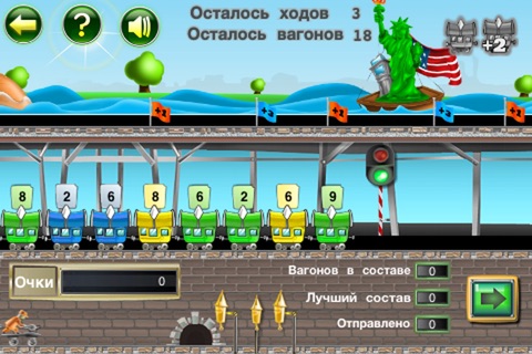 Rainbow Express LITE screenshot 3