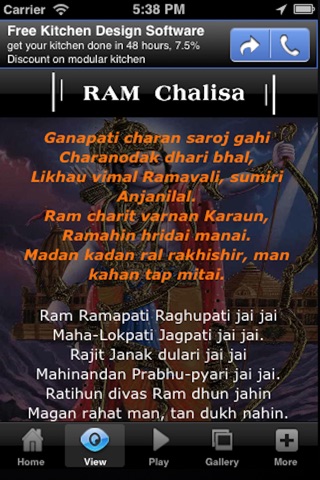 Ram Aarti-Audio screenshot 3