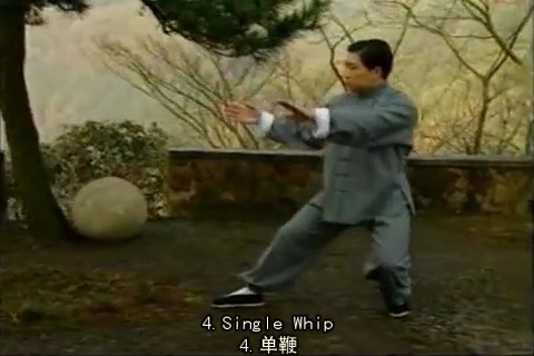 Taijiquan screenshot 3