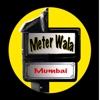 Meter Wala