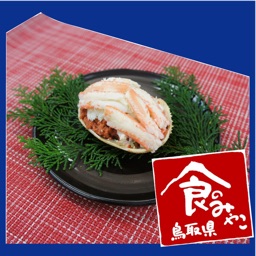 Tottori Prefecture - The Food Capital of Japan, “How to Prepare Oya-gani (Female snow crabs)