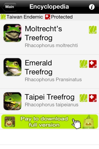 蛙蛙叫 Lite screenshot 2