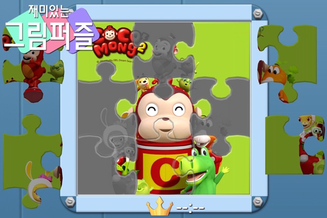 Cocomong's Lab Free(圖4)-速報App