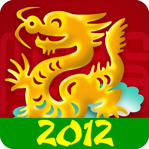 Chinese Zodiac 2012 icon