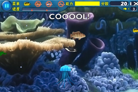 经典大鱼吃小鱼 screenshot 3