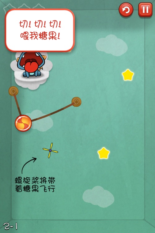 喂糖果