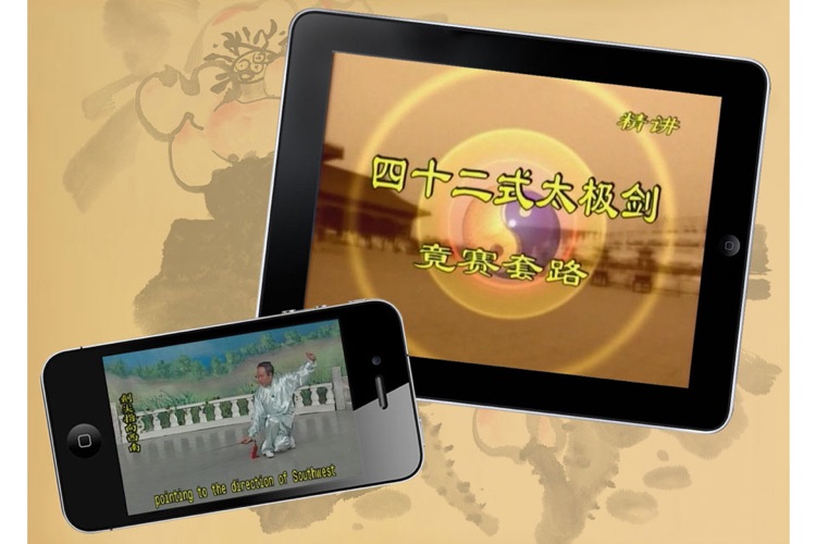 Master Li:Tai Chi Sword 42 Styles A screenshot-3