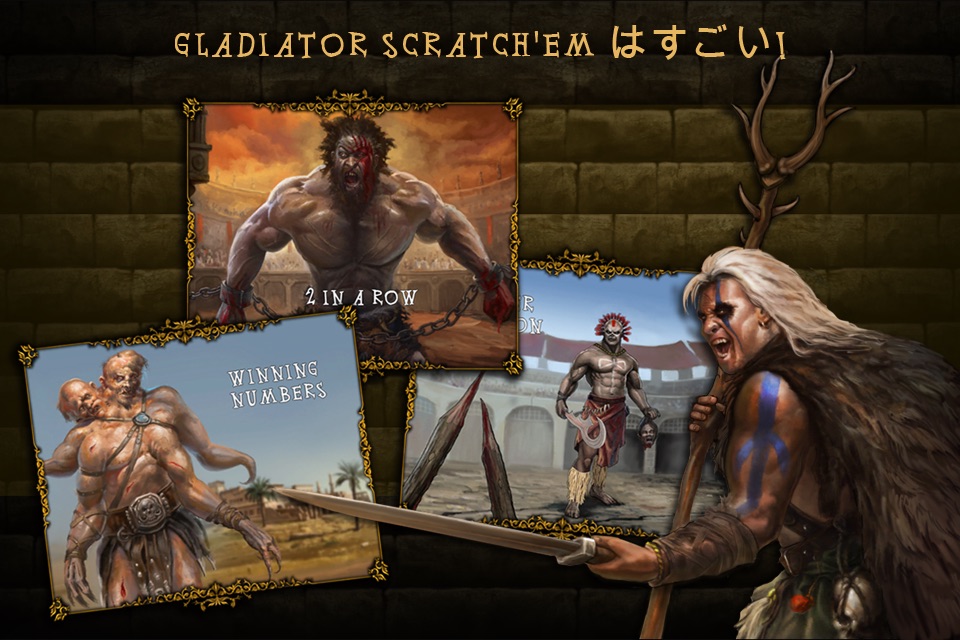 I, Gladiator Scratch'em screenshot 2