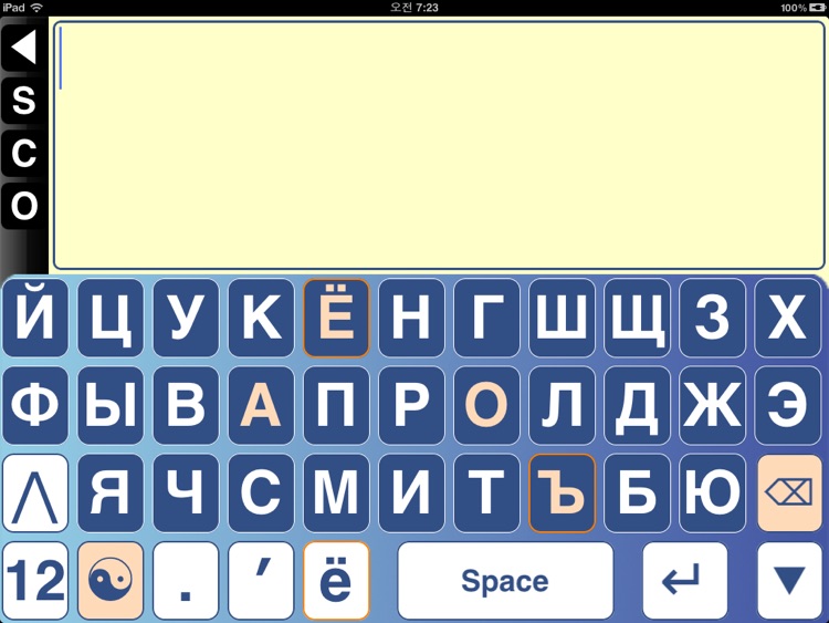 SoBigTyping for iPad screenshot-4