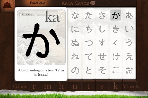 Kana Cards HD - Universal App screenshot 4