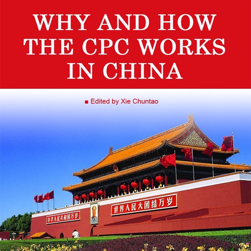 Why and How the CPC Works in China