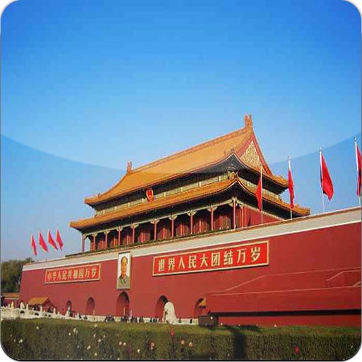 中国観光free
