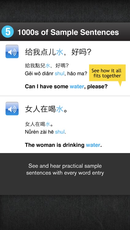 Learn Simplified Chinese - Free WordPower screenshot-4
