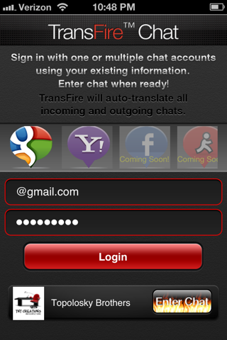 TransFire XP Screenshot 1