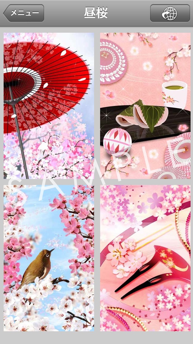 幻想◆和風壁紙【桜】 screenshot1