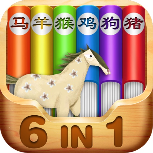 Chinese Zodiac(Volume two)—By Tinysky