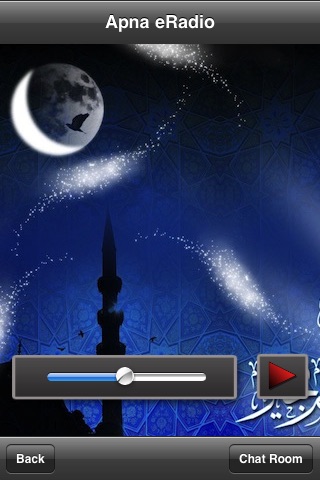 Islam Radio screenshot 4