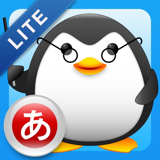 iStart Kana LITE ~ Mirai Language Systems