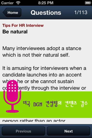 101 Smart English Interview Answers Lite screenshot 2