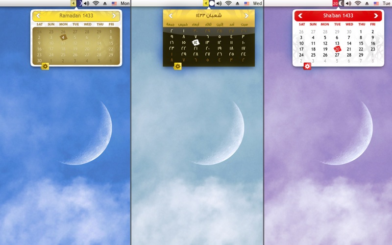 Islamic Calendar thumbnail 1
