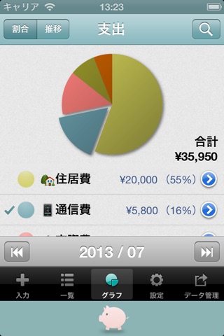 Kakei.boo screenshot 3