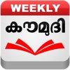 Kaumudi Weekly