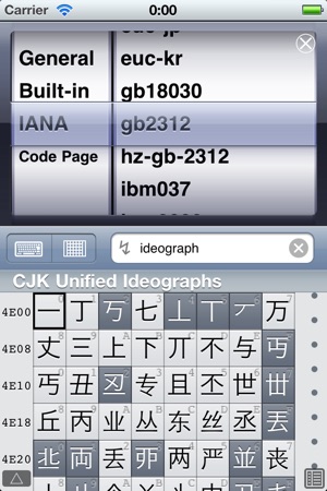 Unicoder Lite(圖4)-速報App