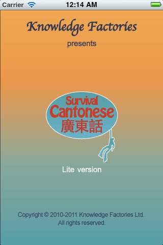 Survival Cantonese Lite screenshot 4