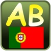Portuguese Typing Class