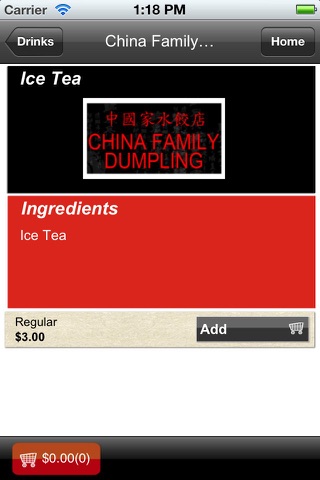 China Family Dumpling screenshot 4