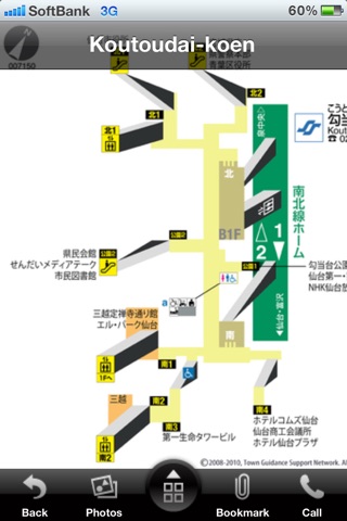 ekipedia Subway Map  Sendai (Subway Guide) screenshot 4