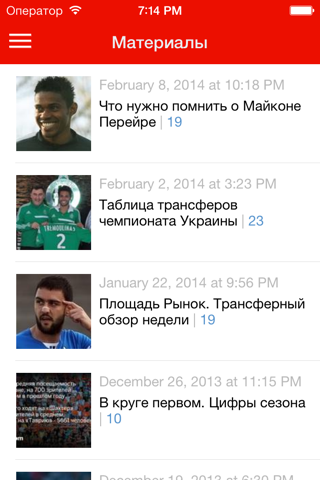 Заря+ Tribuna.com screenshot 2