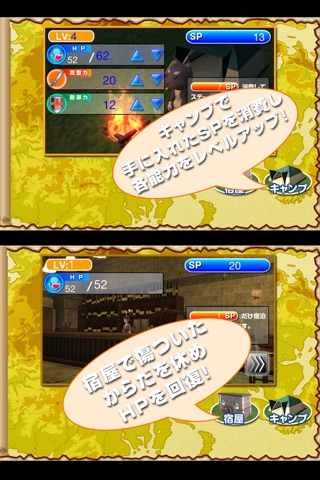 クイズRPG screenshot 3