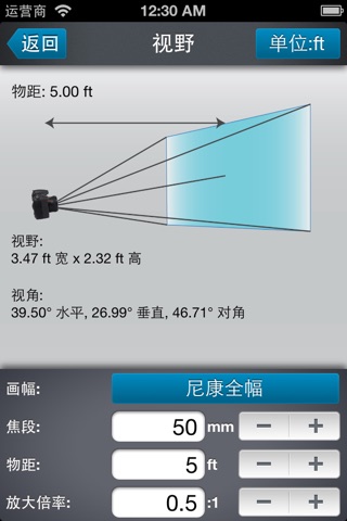 MyLens Ultimate For Nikon F-mount screenshot 4