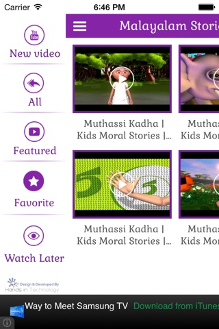 Malayalam Stories screenshot 3
