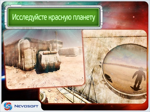 Expedition Mars HD: space adventure screenshot 3
