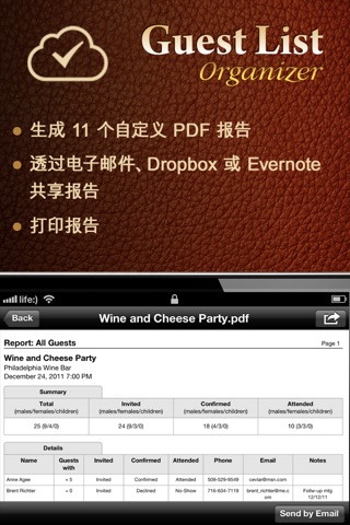 Guest List Organizer screenshot 2