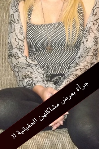 قصص بنات بالفيديو screenshot 3