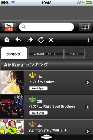 AirKara screenshot 2